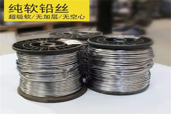 南岸保险铅梯合金丝  工业电工多规格用途铅丝